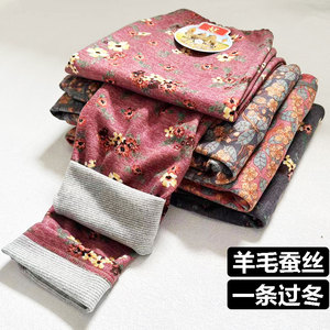 中老年人碎花秋裤女士内穿薄款打底裤衬裤羊毛蚕丝保暖裤秋冬季