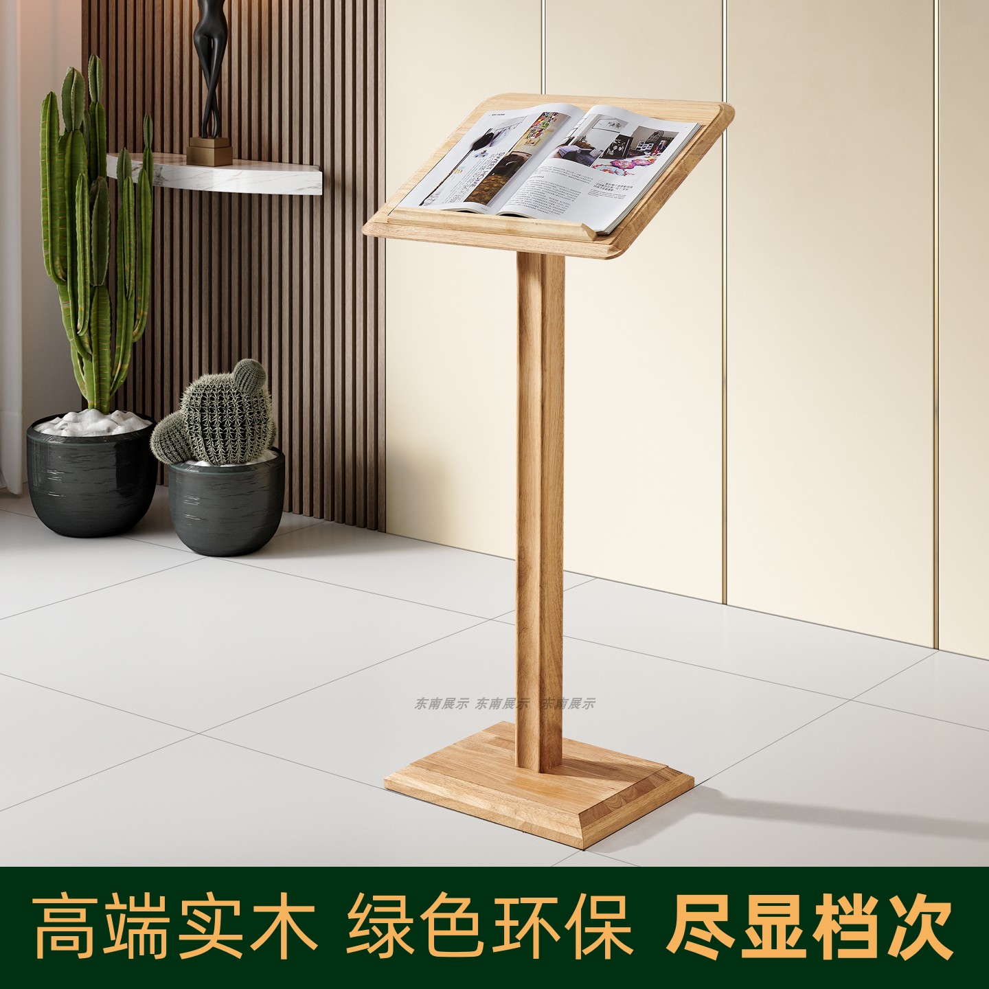 餐厅门口木质活页菜单展示牌