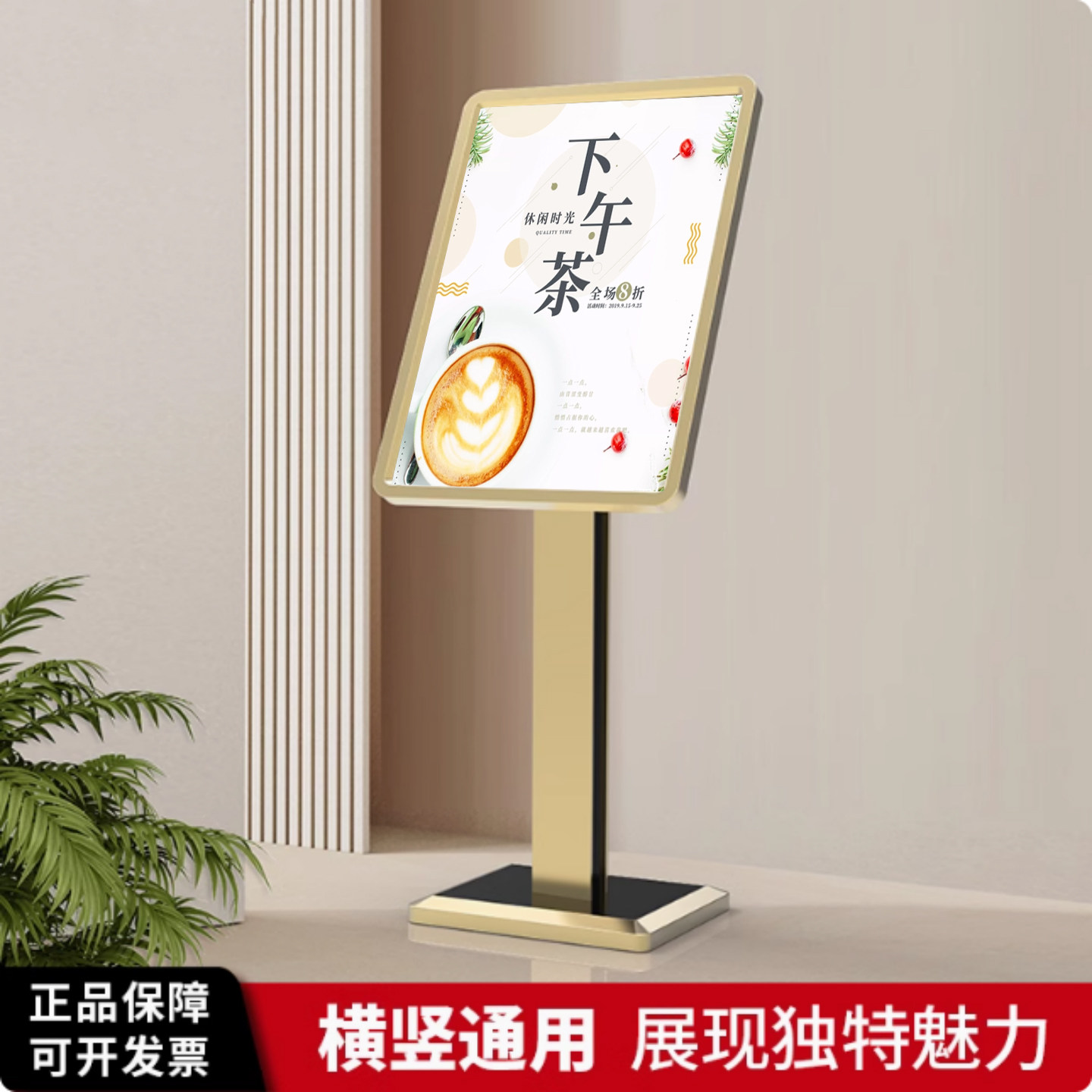酒店迎宾指示牌商场立式广告牌