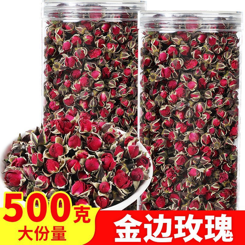 金边玫瑰花茶干玫瑰泡茶官方旗舰店正品云南花茶散装干花干养生茶