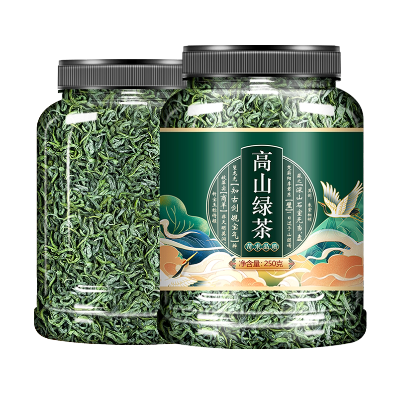 2022新茶叶春茶绿茶毛尖茶浓香型