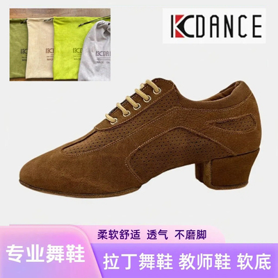 KC新款拉丁舞鞋女教师鞋软底真皮