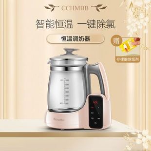 中亲恒温调奶器水壶热水智能保温玻璃喂奶全自动温奶冲奶器1500ML