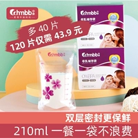 中亲 Ёмкость для хранения молока, антибактериальное охлаждаемое одноразовое вместительное и большое сухое молоко