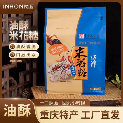 米花糖香脆油酥米花隐涵重庆美味