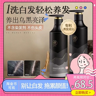 儒意黑灵芝何首乌洗发水K油Q屑止痒P松柔顺护发素新品热卖