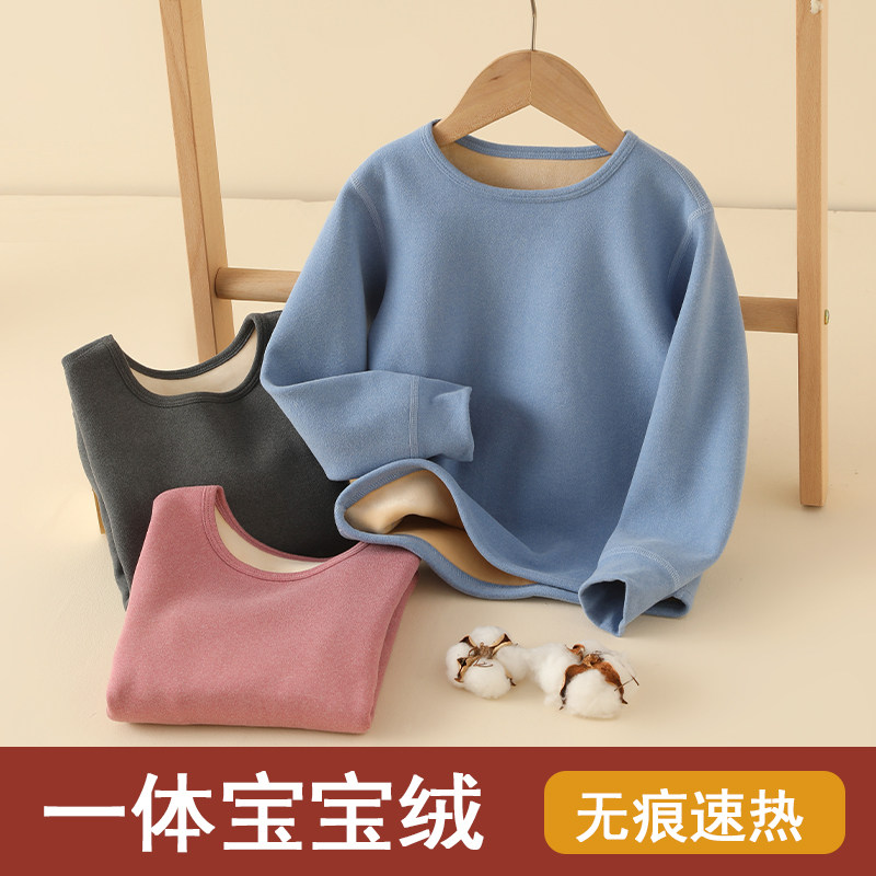 冬季儿童保暖上衣男童一体绒打底衫女童加绒加厚内衣大童单件内搭