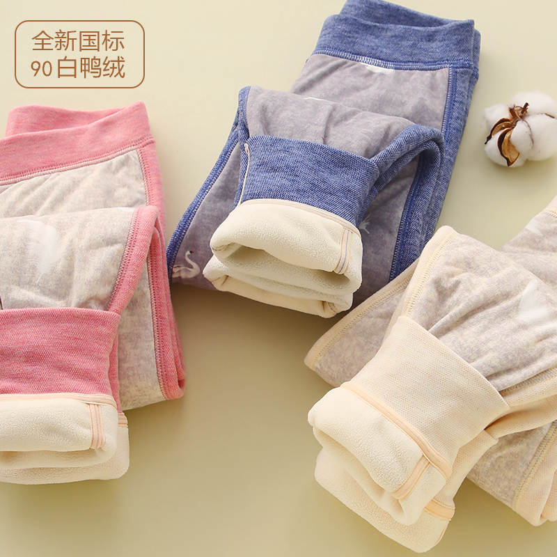 冬季儿童羽绒裤男童加绒加厚棉裤女童内穿保暖裤中大童东北防寒裤