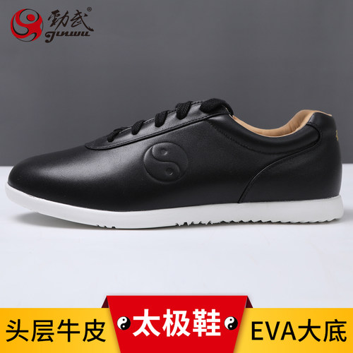 太极鞋男EVA底头层牛皮武术练功