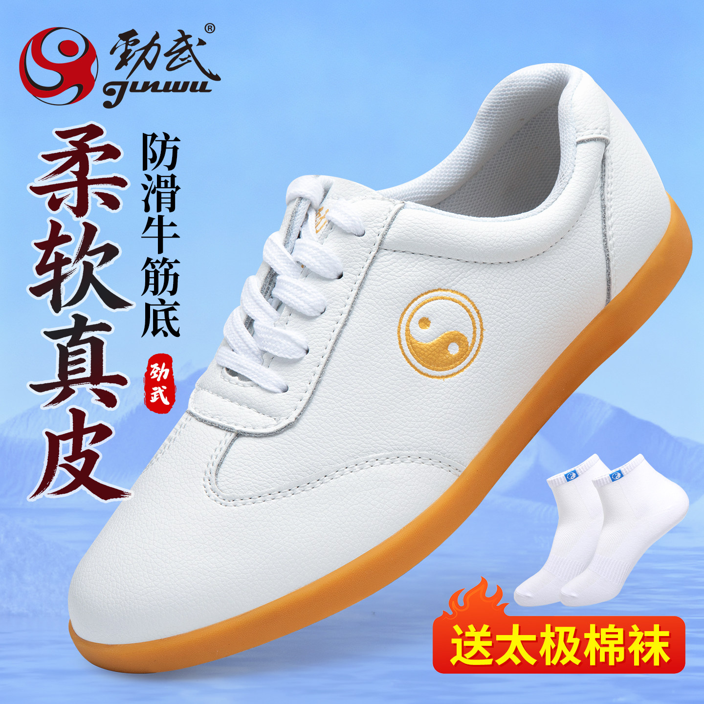 荔枝纹真皮太极鞋断底开胶包换图片