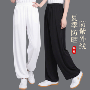 冰丝防晒太极裤女款太极拳裤八段锦武术练功裤2026夏季新款男轻薄