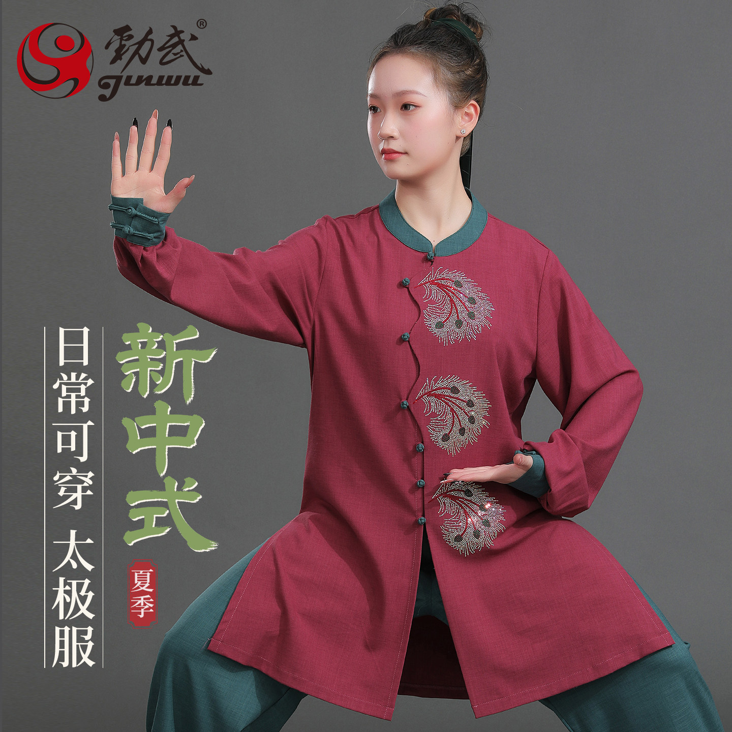 太极服女款新夏季日常可穿图片
