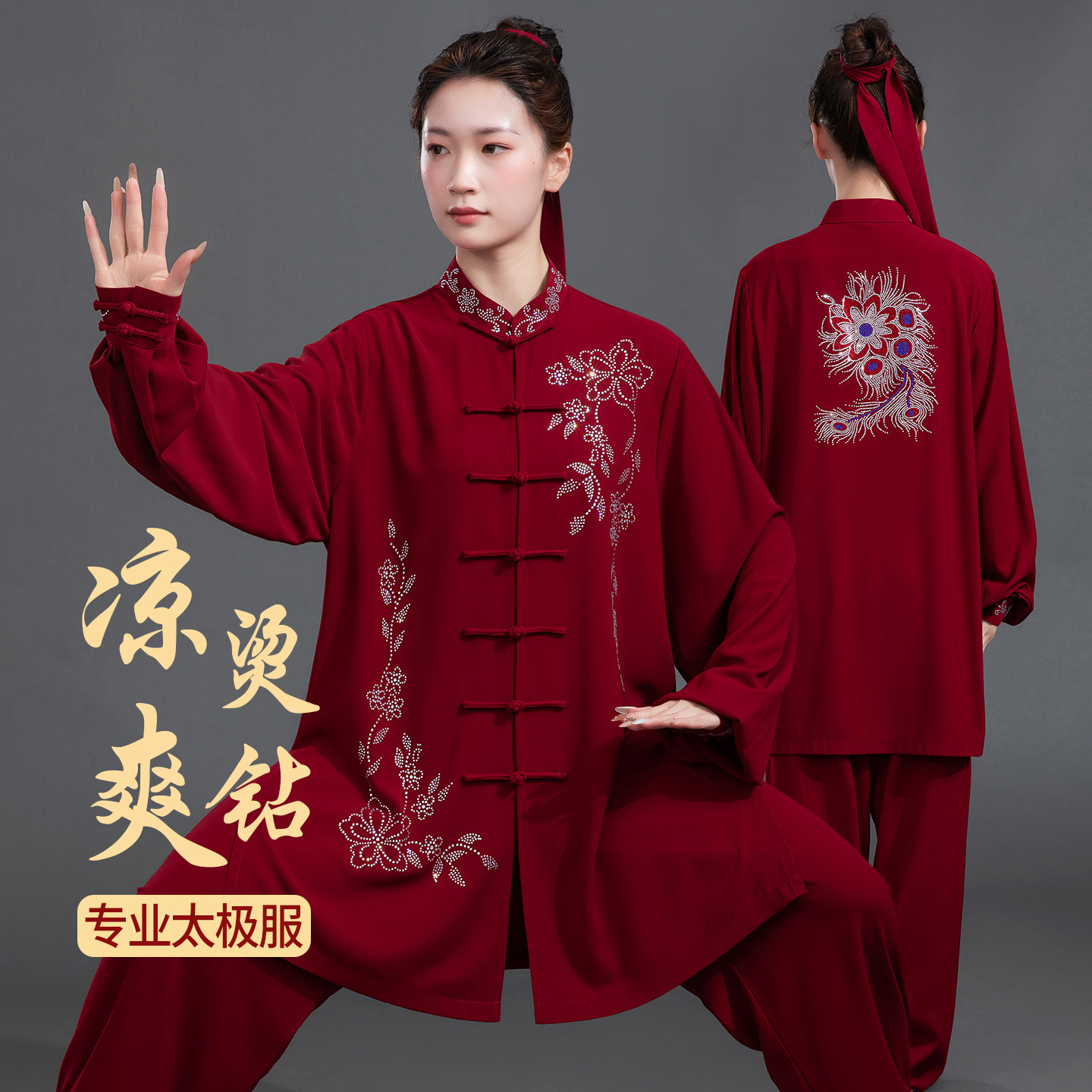 夏季晨练太极服女款2026年图片
