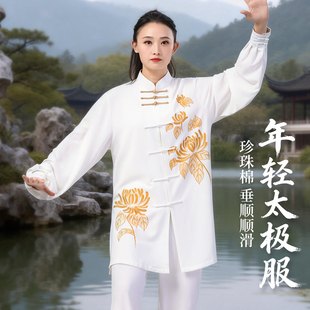 劲武2026新款女太极服年轻人男八段锦练功服表演比赛武术服