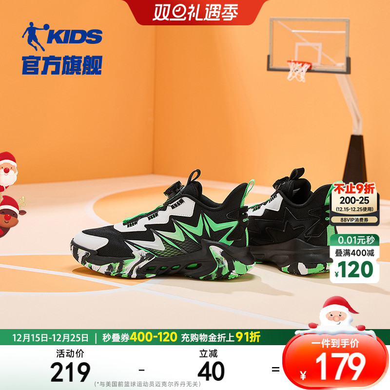 清仓乔丹童鞋男童篮球鞋旋钮扣鞋子春秋季新款男孩球鞋儿童运动鞋