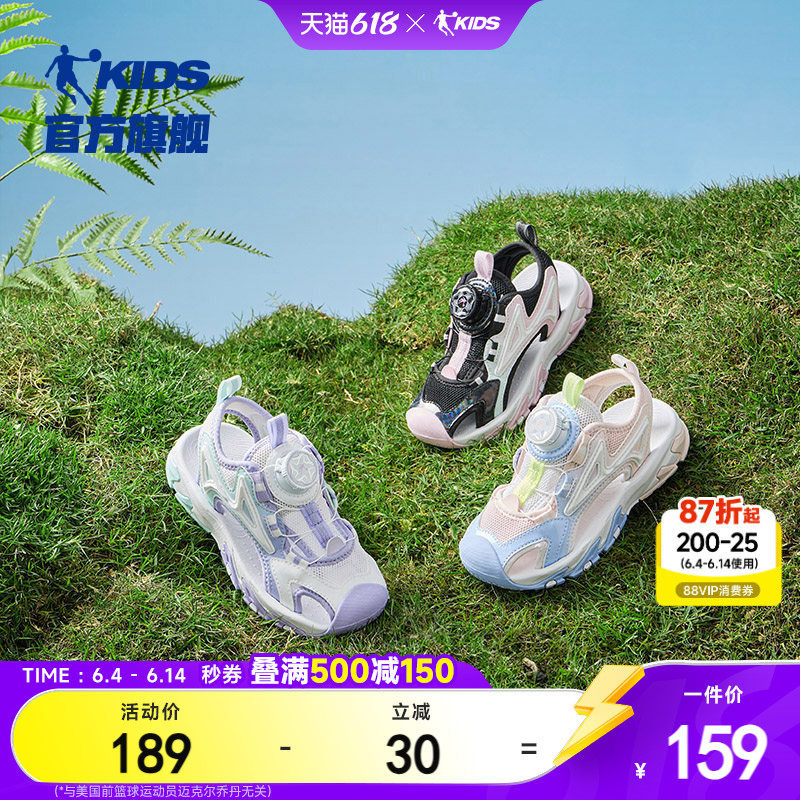 中国乔丹女童凉鞋2026夏季款包头软底旋钮扣儿童鞋小童沙滩运动鞋