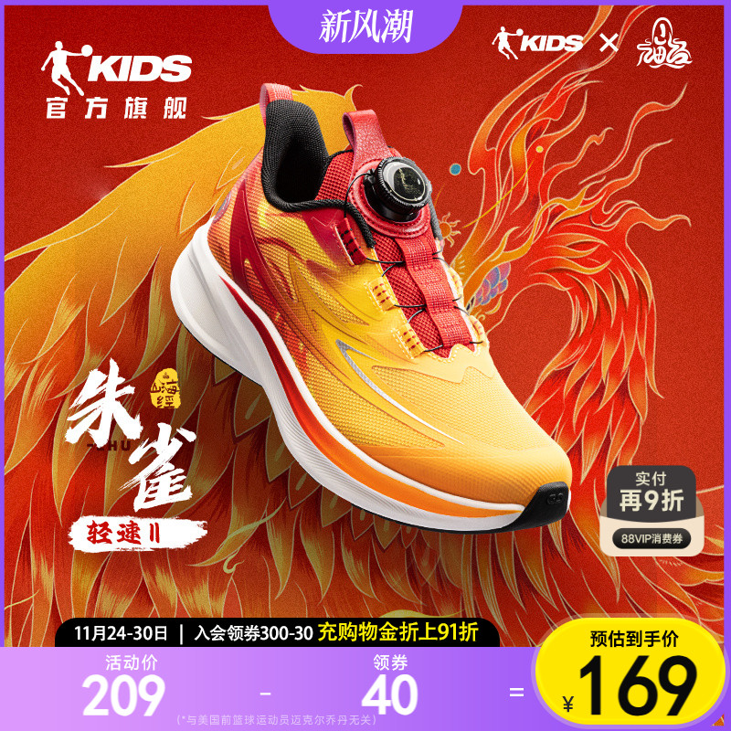 轻速跑步鞋儿童防滑运动鞋男童鞋