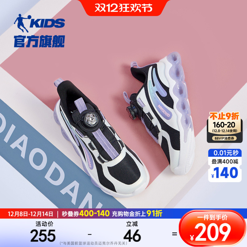 能量环乔丹童鞋女童运动鞋2025春秋款中大童减震跑步鞋儿童鞋子