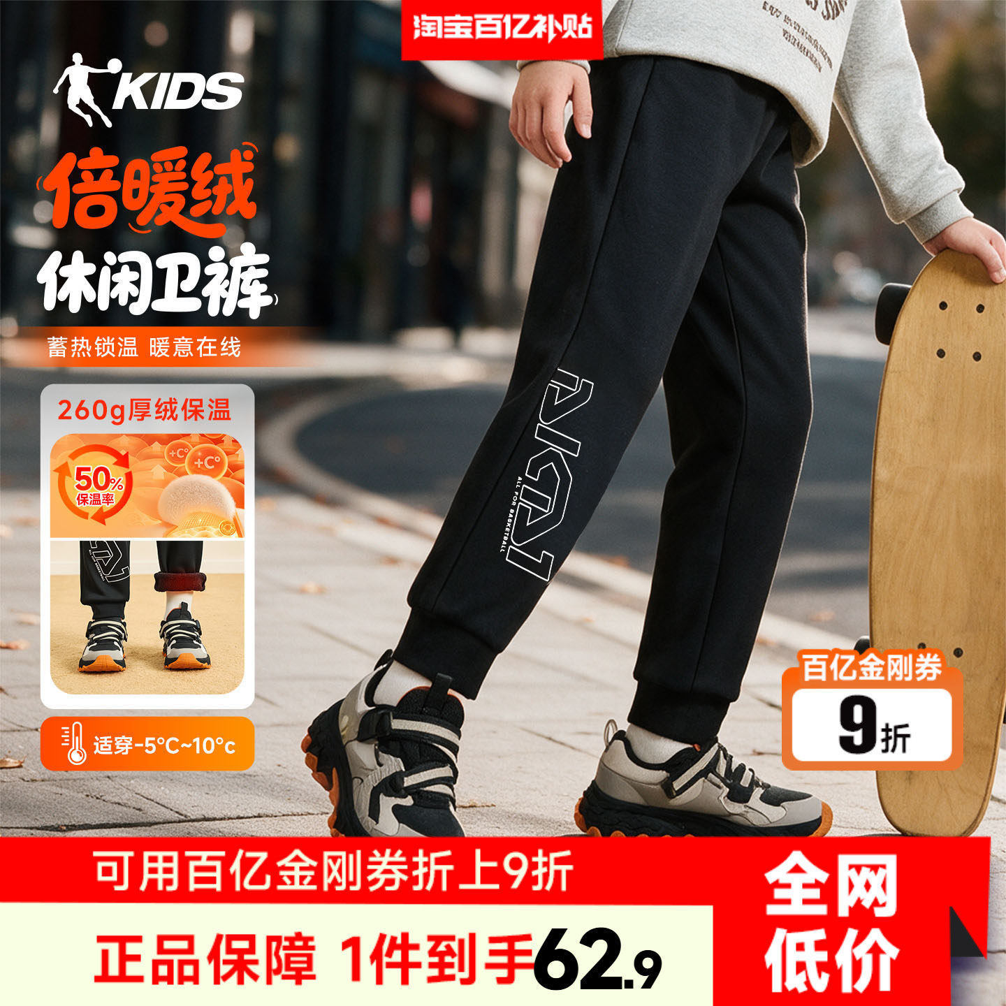 乔丹儿童装男童纯棉长裤秋装大童女透气裤子青少年卫裤束脚运动裤