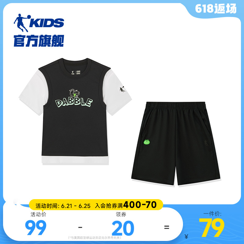 商场同款乔丹童装男童套装2025夏季新款小童运动两件套短袖短裤潮