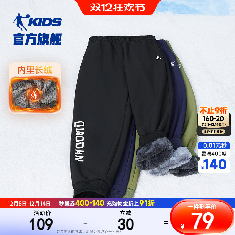男童通码摇粒运动裤长裤