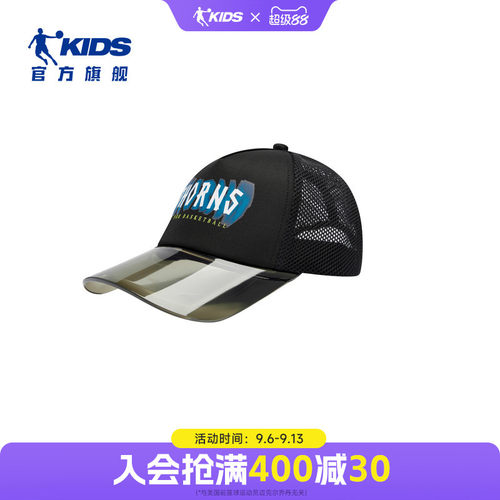 商场同款乔丹童装儿童帽子2026夏季新款男童鸭舌帽女大童运动帽子
