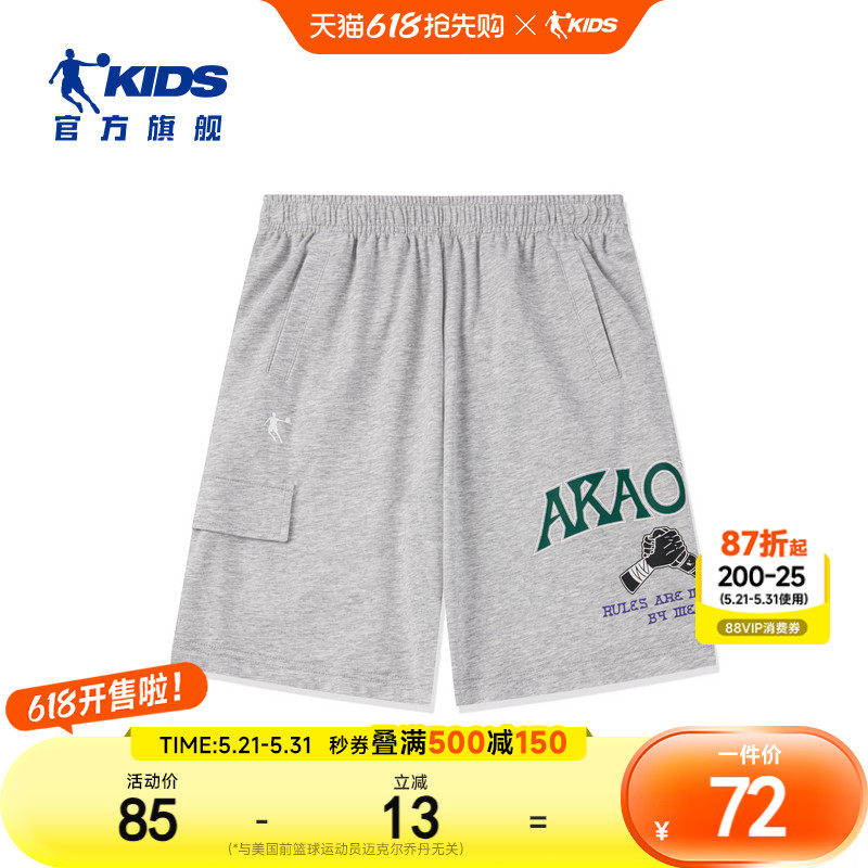 商场同款乔丹童装男童短裤2025夏季新款大童五分裤篮球裤T852