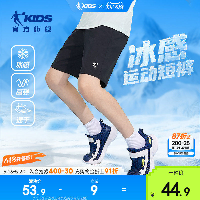 乔丹童装男童短裤薄儿童速干裤2026夏季新款透气五分裤外穿运动裤