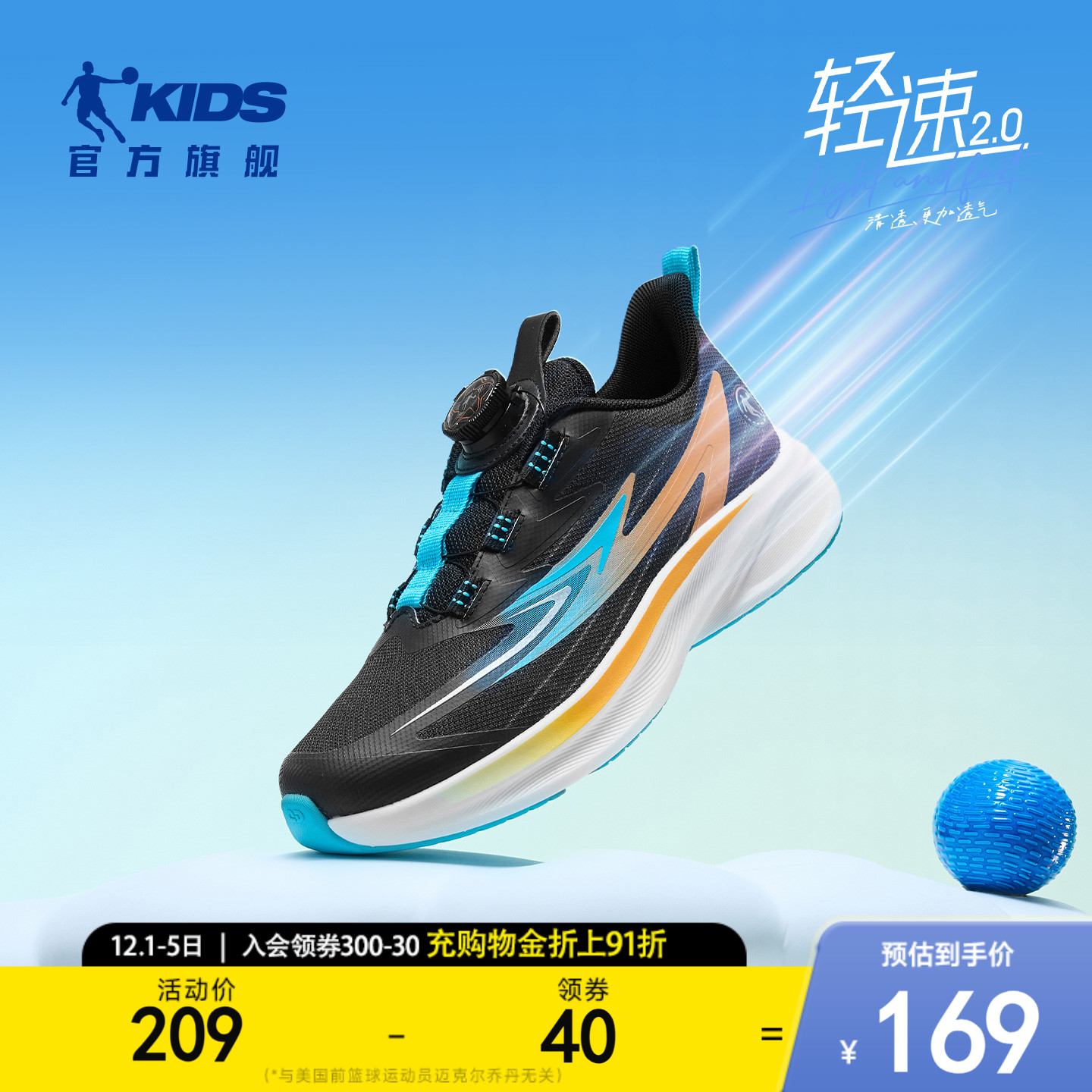 轻速跑步鞋儿童运动鞋纽扣鞋子