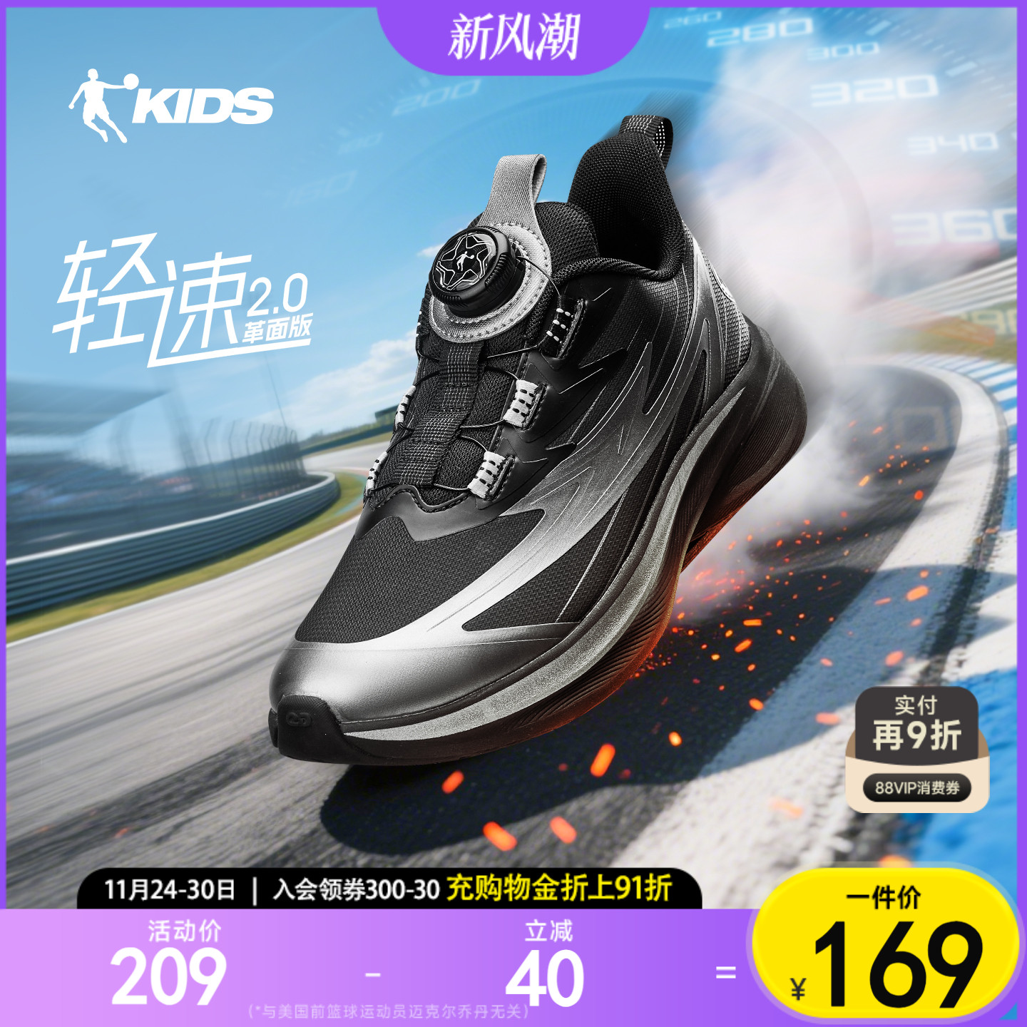 乔丹男童儿童跑步鞋防滑耐磨鞋子