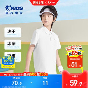 乔丹童装男童短袖速干儿童polo衫2026夏季新款中大童t恤冰感上衣