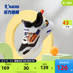 夏款 中国乔丹男童鞋 子2024新款 运动鞋 网鞋 透气网面小童轻便儿童鞋
