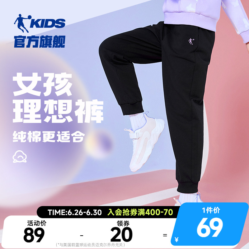 乔丹童装女童裤子2025夏季薄款儿童运动裤速干裤大童休闲纯棉长裤