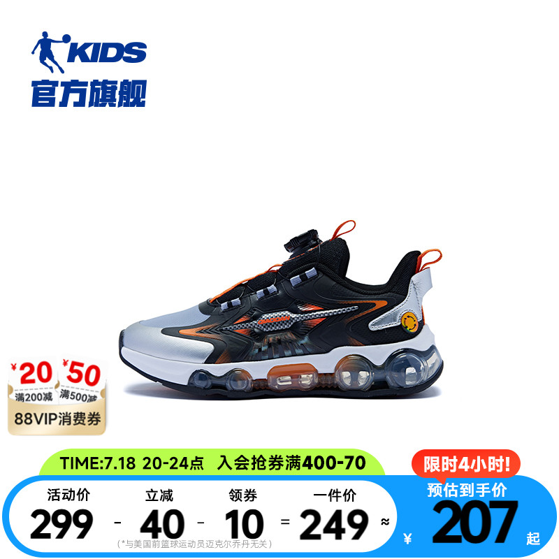 商场同款中国乔丹男大童篮球鞋