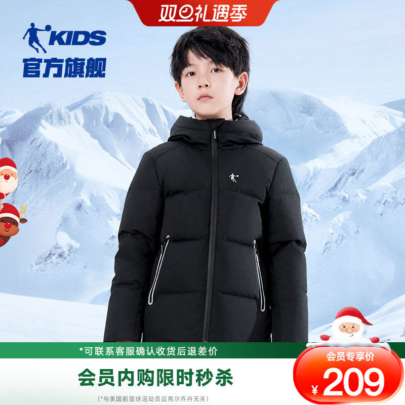 商场同款乔丹童装男童羽绒服眼镜款2025冬季新款儿童连帽外套加厚