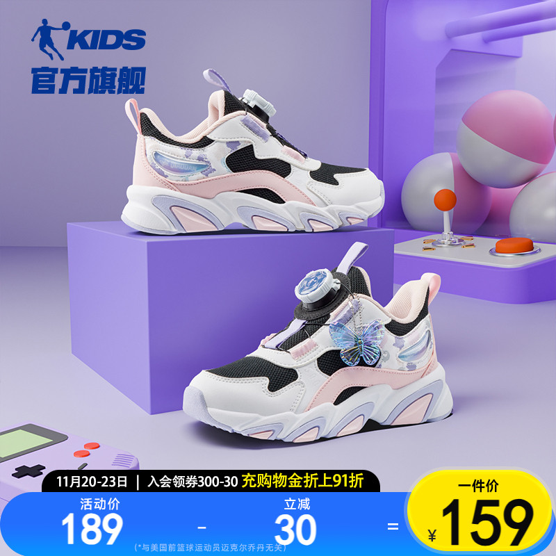 爪爪乔丹童鞋女童运动鞋小童2025春季新款防滑复古休闲鞋儿童跑鞋