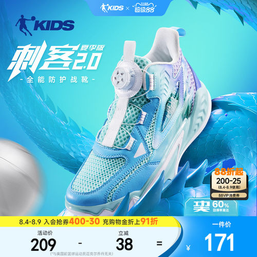 乔丹儿童篮球鞋男童运动鞋旋钮扣