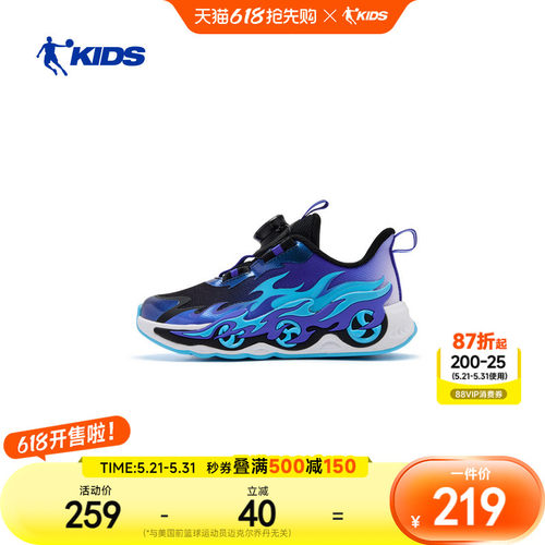 商场同款乔丹童鞋小童跑步鞋2026春季新款纽扣鞋儿童鞋子运动鞋