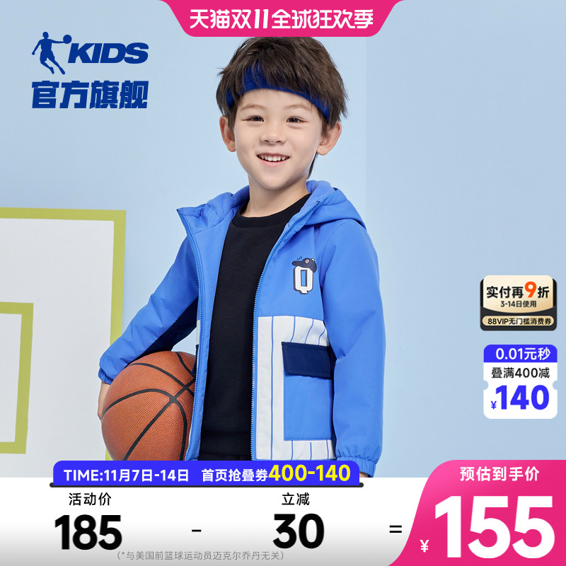 商场同款乔丹童装男童外套2025春秋新款小童撞色防风上衣加绒风衣