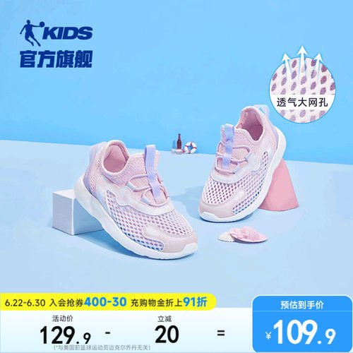 中国乔丹婴小童一脚蹬运动鞋