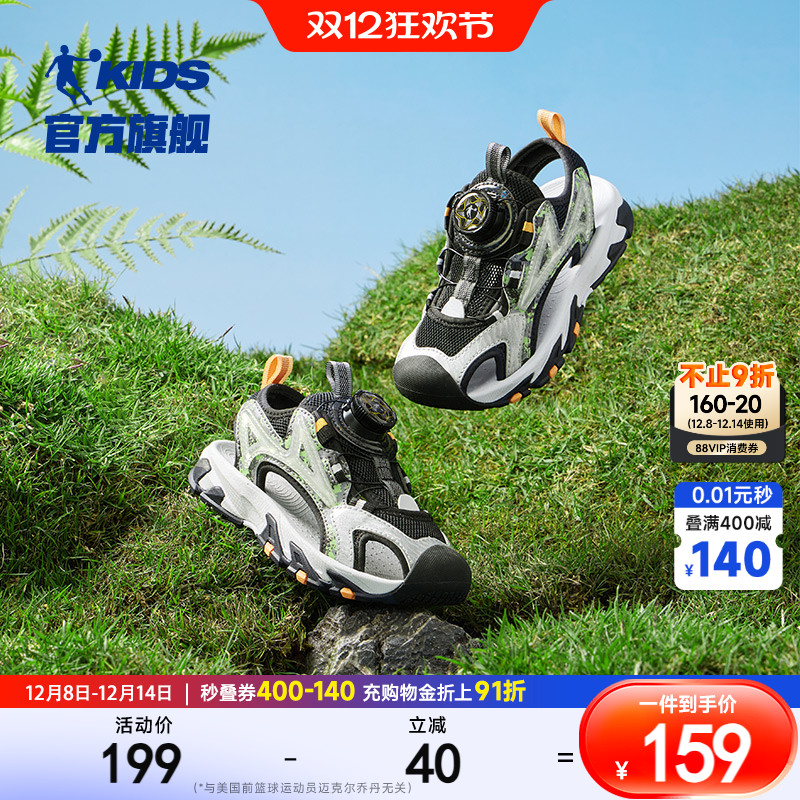 中国乔丹儿童鞋子男童凉鞋2025夏季新款小童包头旋钮扣沙滩运动鞋