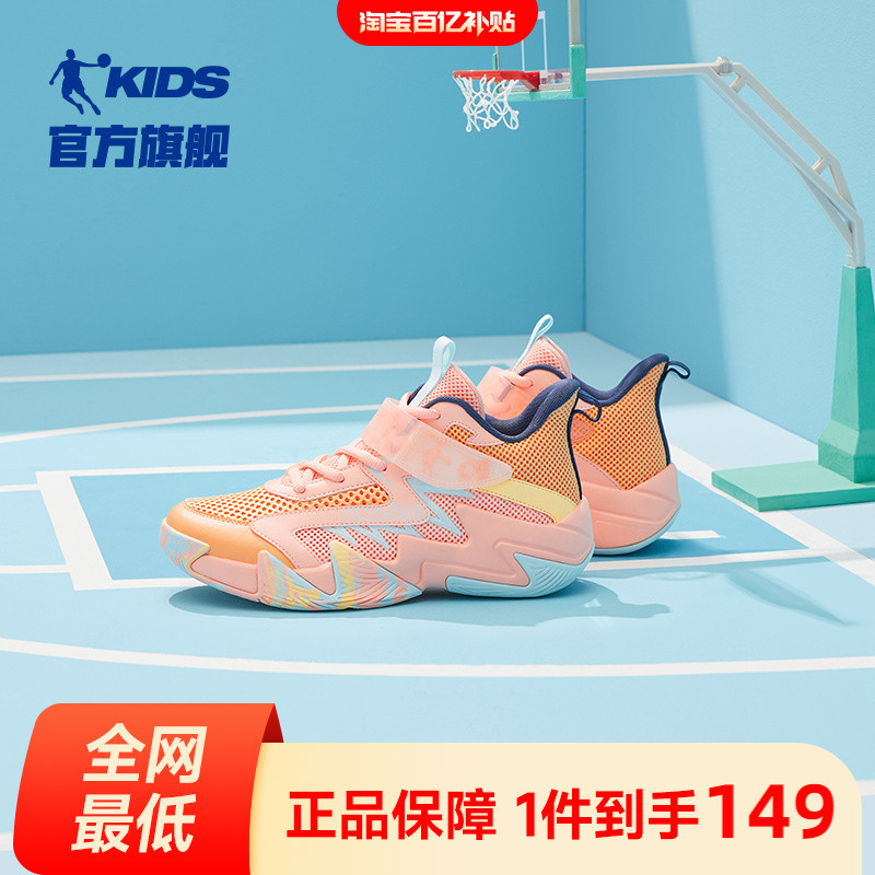 乔丹男大童篮球鞋实战防滑运动鞋