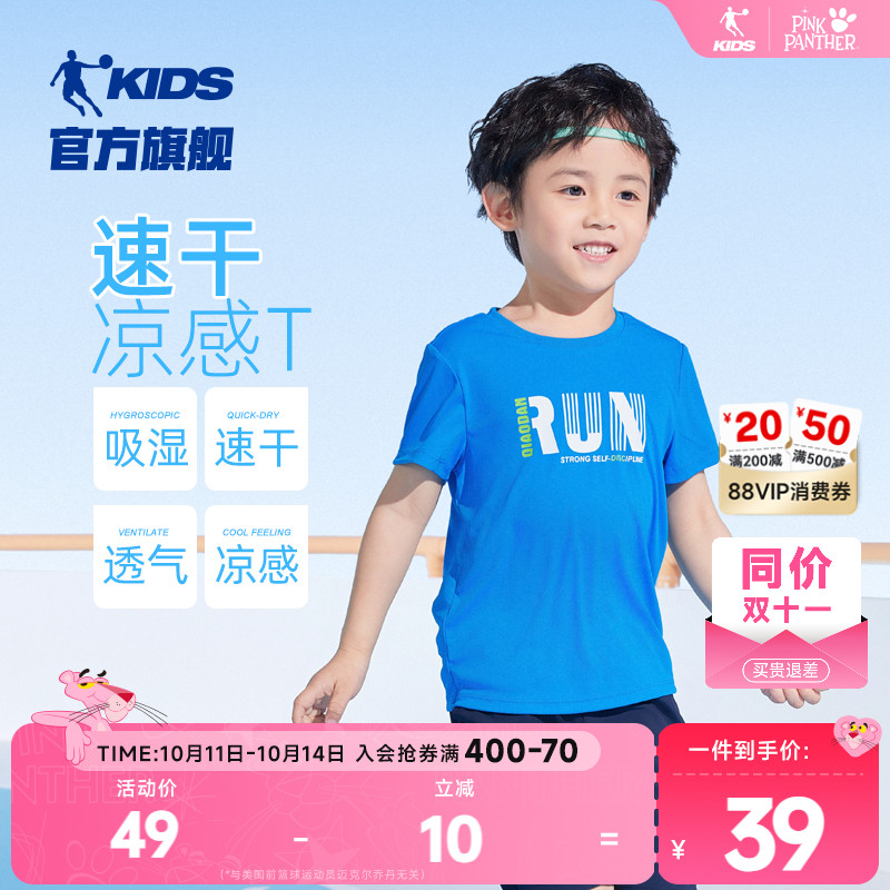 乔丹童装宝宝短袖T恤2025新款儿童速干衣服小童夏装运动上衣男童
