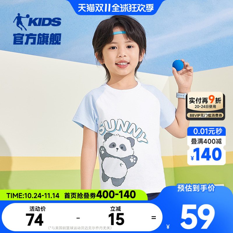 乔丹童装男童短袖纯棉宝宝t恤2025夏季新款小童圆领上衣儿童半袖