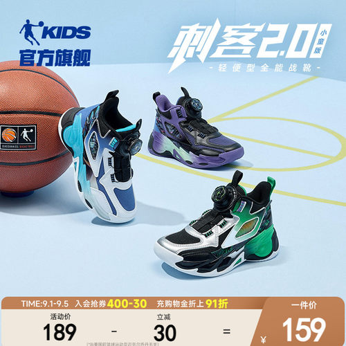 刺客2小童篮球鞋乔丹儿童运动鞋