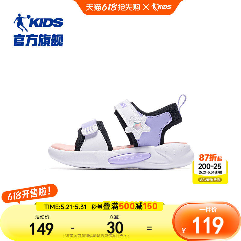 中国乔丹童鞋女童凉鞋夏季新款小童2026软底沙滩鞋露趾儿童鞋子
