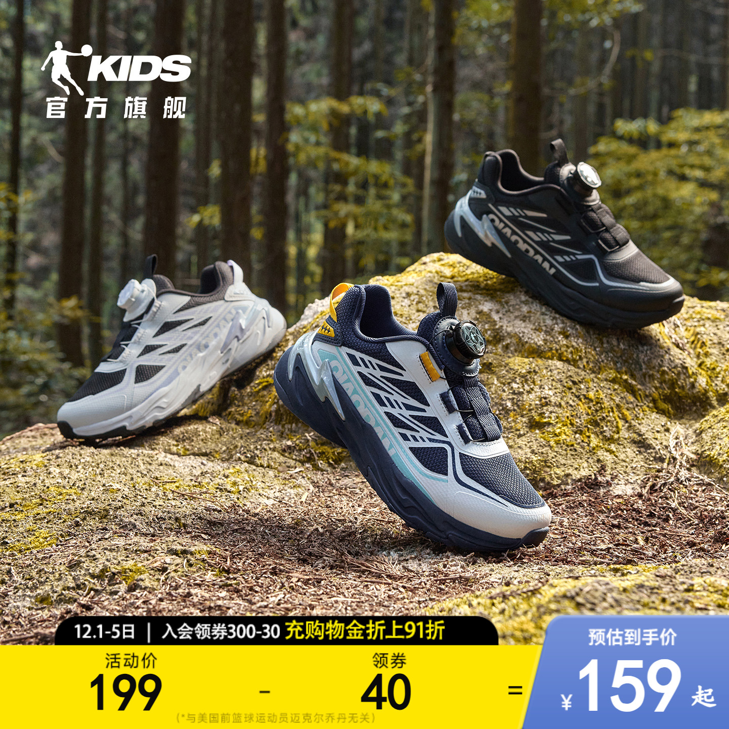 儿童户外鞋登山鞋男童运动鞋跑鞋