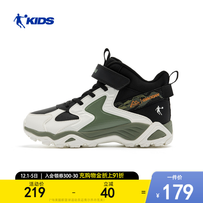 乔丹童鞋儿童运动鞋2025秋冬款青少年皮面户外鞋防滑登山鞋子男童