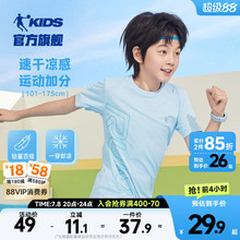 乔丹童装男童短袖t恤儿童夏装速干衣2025夏季新款大童衣服运动短T