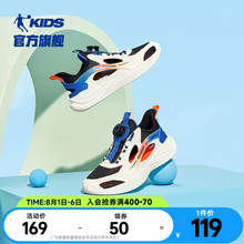 乔丹童鞋男童运动鞋2025夏季新款网面透气中大童框子鞋跑步鞋凉鞋
